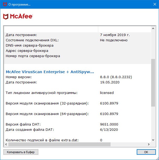 McAfee VirusScan Enterprise 8.8.0.2232