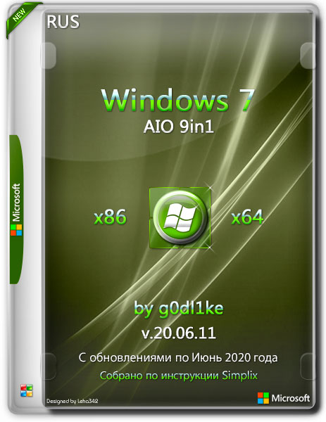 Windows 7 SP1 x86/x64 AIO 9in1 by g0dl1ke v.20.06.11 (RUS/2020)