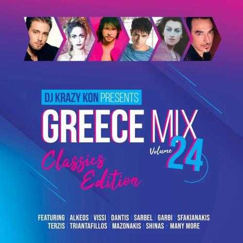 DJ Krazy Kon Presents - Greece Mix, Vol. 24 - Classics Edition (2020)