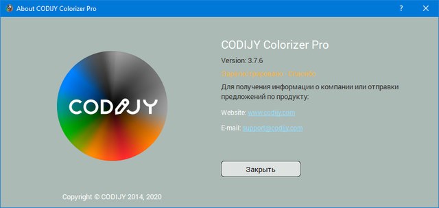 CODIJY Colorizer Pro 3.7.6 + Portable