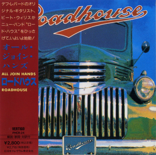 Roadhouse - Roadhouse 1991 (Japanese Edition)
