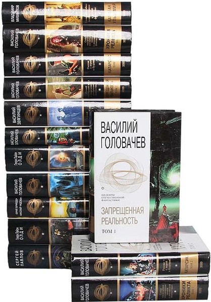 Шедевры отечественной фантастики в 74 томах (2003–2007) DjVu, FB2