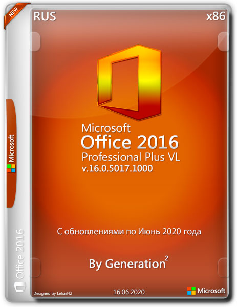 Microsoft Office 2016 Pro Plus VL x86 v.16.0.5017.1000 Июнь 2020 By Generation2 (RUS)