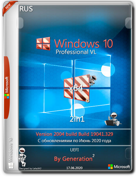 Windows 10 Pro VL x64 2004 2in1 June 2020 by Generation2 (RUS)