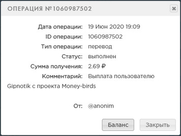MoneyBirds.org - Игра которая Платит - Страница 2 35232af56af82b8c3da6e45c88b7dc2d