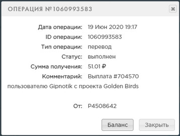 Golden-Birds.biz - Golden Birds 3.0 - Страница 2 Fa116d972df438fc7e52d134cfc3b64b