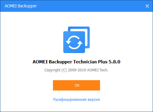 AOMEI Backupper 5.8.0 Professional / Technician / Technician Plus / Server + Rus