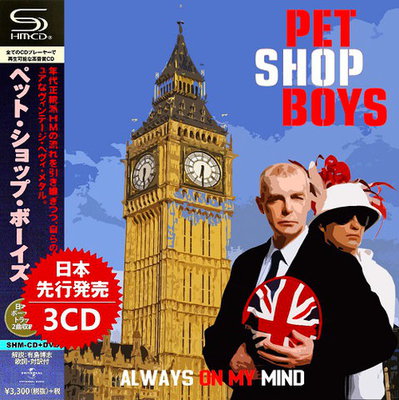 Pet Shop Boys - Always On My Mind (Compilation) 2020