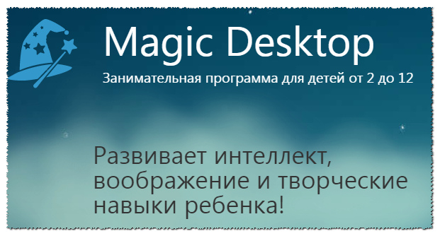Easybits Magic Desktop 9