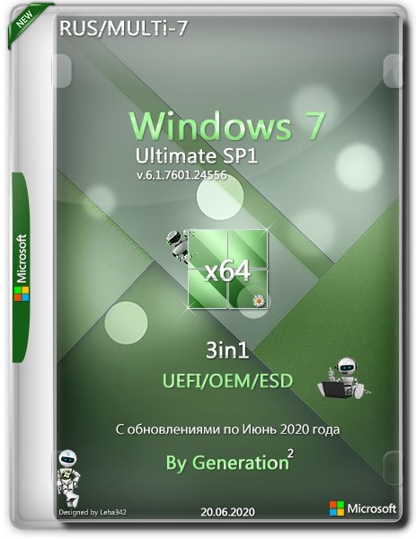 Windows 7 Ultimate SP1 3in1 OEM June 2020 by Generation2 (x64) (2020) Multi-7/Rus