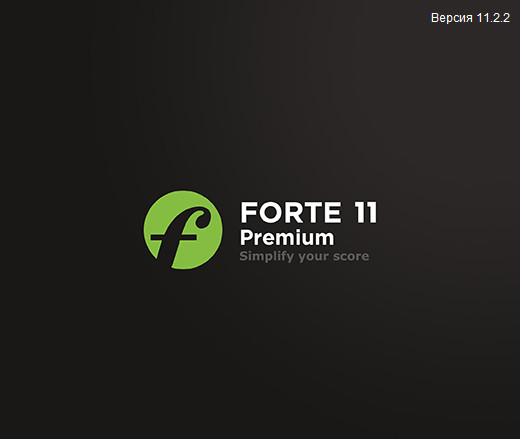 FORTE Premium 11.2.2 + Rus