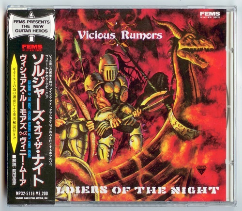 Vicious Rumors - Soldiers Of The Night 1985 (Japanese Edition)
