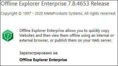 MetaProducts Offline Explorer Enterprise 7.8.4653
