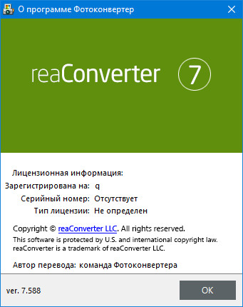 reaConverter Pro 7.588