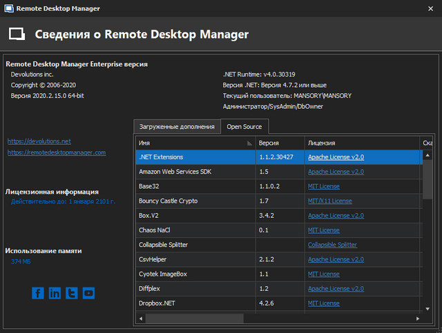Remote Desktop Manager Enterprise 2020.2.15.0