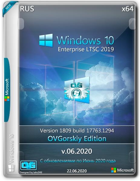 Windows 10 Enterprise LTSC 2019 x64 1809 by OVGorskiy v.06.2020 (RUS)
