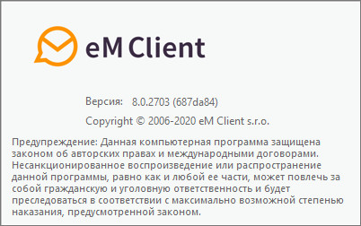 eM Client Pro 8.0.2703.0