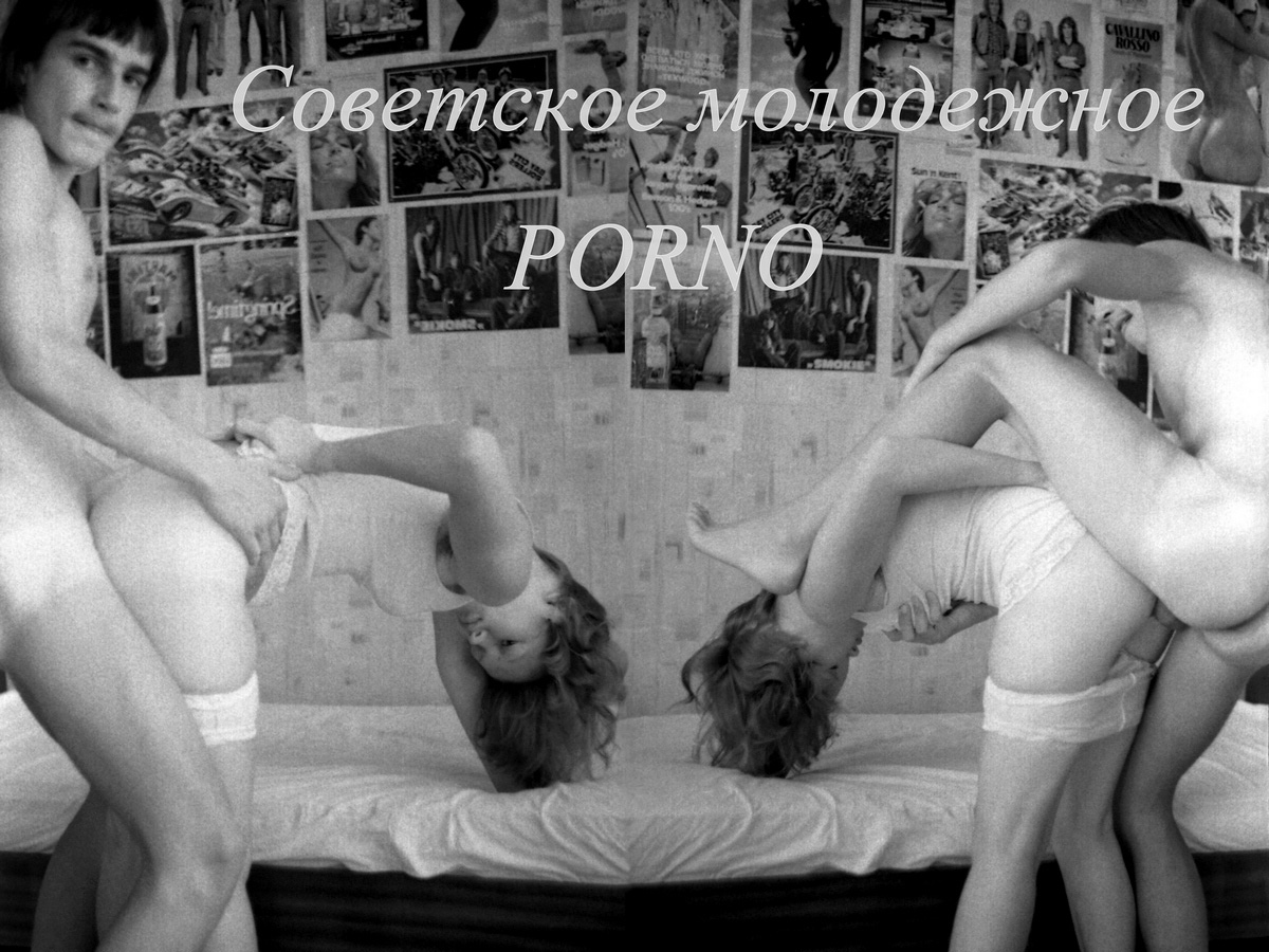 .    [Retro, Amateur, Russian Girls, Solo, Posing] [1950*2900, 39 ]
