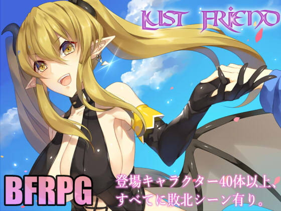 62studio - Lust Friend version 1.08 Final Win/Android (eng)