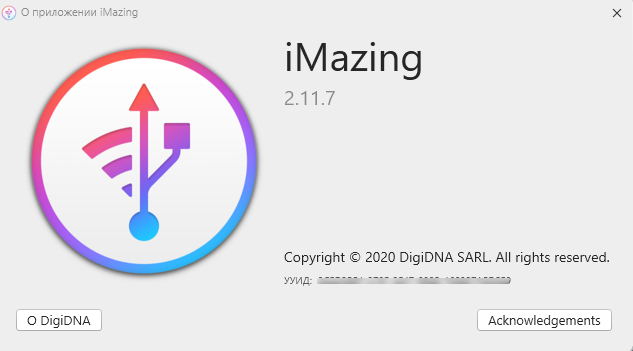 DigiDNA iMazing 2.11.7
