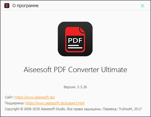 Aiseesoft PDF Converter Ultimate 3.3.26 + Rus