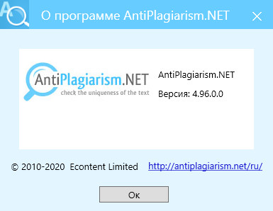 AntiPlagiarism.NET 4.96.0.0