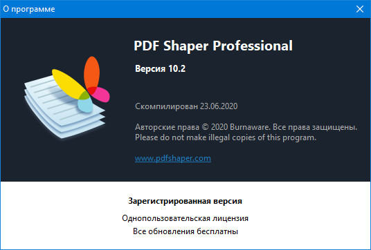 PDF Shaper Professional / Premium 10.2