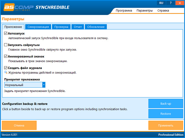 Synchredible Professional Edition 6.001
