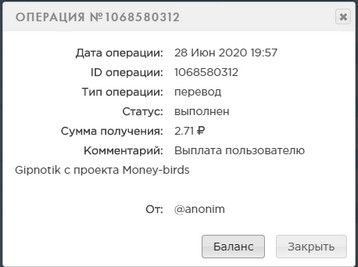 MoneyBirds.org - Игра которая Платит - Страница 2 Fea9fcfe1b6c57ae79f0c07d1d7b8c94