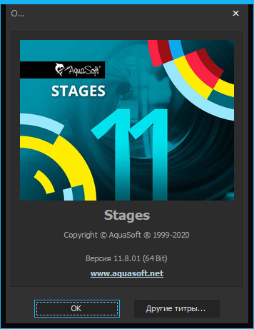AquaSoft Stages 11.8.01