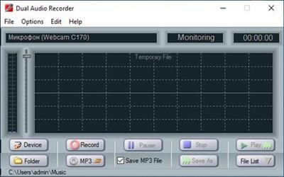 Dual Audio Recorder 2.4.3
