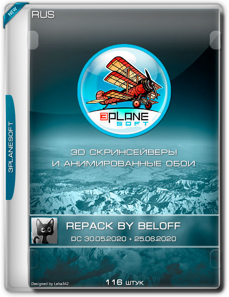 3Planesoft 3D Скринсейверы и Анимированные Обои RePack by BELOFF (RUS/2020)