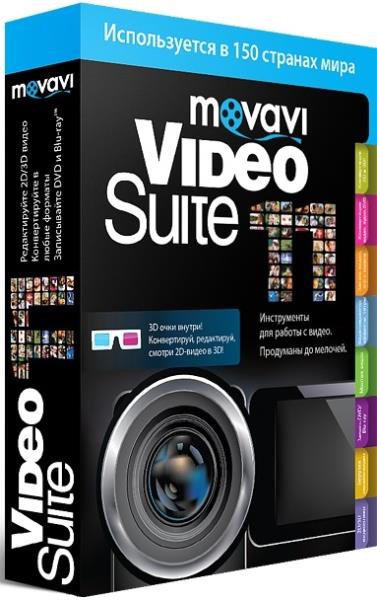 Movavi Video Suite 20.4.0 Final (x86)