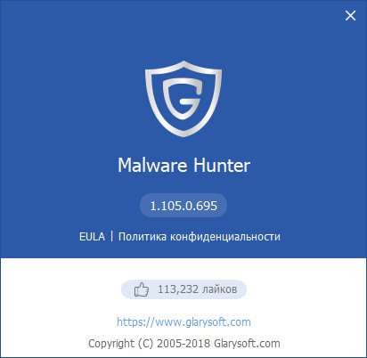 Glarysoft Malware Hunter Pro 1.105.0.695