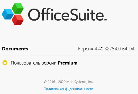 OfficeSuite Premium 4.40.32753/54
