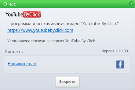 YouTube By Click Premium 2.2.133