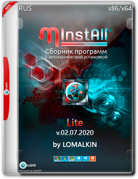 MInstAll by LOMALKIN v.02.07.2020 Lite (RUS)