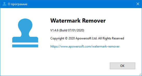 Apowersoft Watermark Remover 1.4.6.2 + Rus