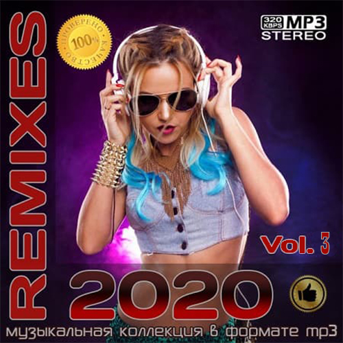 Remixes 2020 NNM 3 (2020)