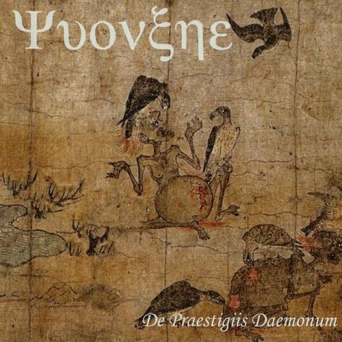 Yvonxhe - De Praestigiis Daemonum (2012, Lossless)