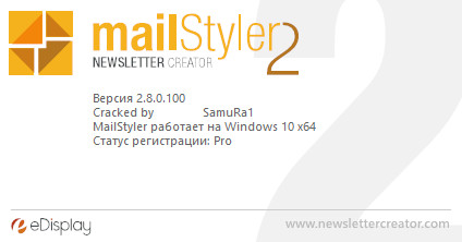 MailStyler Newsletter Creator Pro 2.8.0.100