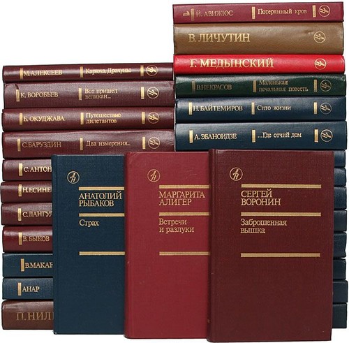 Библиотека Дружбы народов в 162 томах (1971-1991) PDF, DJVU, FB2