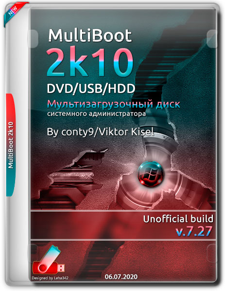 MultiBoot 2k10 v.7.27 Unofficial (RUS/ENG/2020)