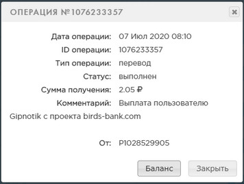 Birds-Bank.com - Зарабатывай деньги играя в игру Df3078974fd6462c16b7aef3f00801cc