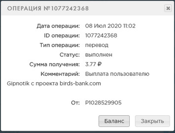 Birds-Bank.com - Зарабатывай деньги играя в игру 0f3bd8026eb02f280291bd23bc347787