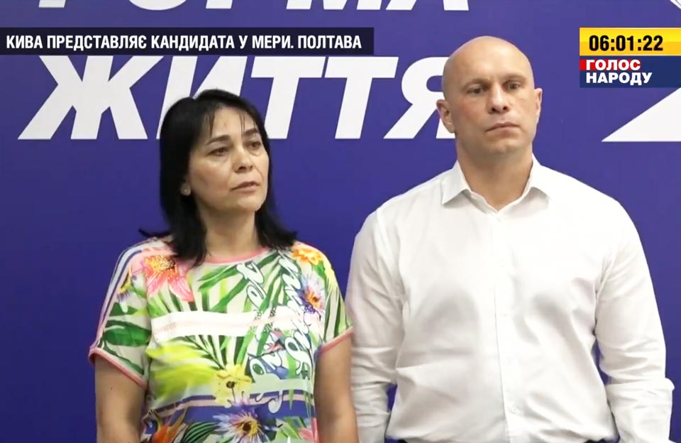 Вісті з Полтави - Оксана Деркач піде на вибори міського голови Полтави від партії «Опозиційна платформа — За життя»