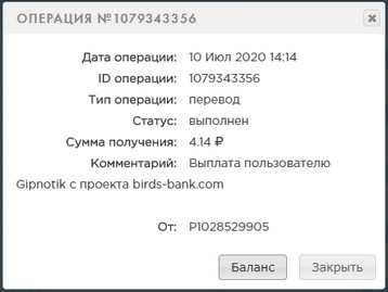 Birds-Bank.com - Зарабатывай деньги играя в игру 4cd7629c3b3d7ececac6b17783003ed7