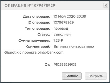 Birds-Bank.com - Зарабатывай деньги играя в игру 4d72f9095901a9f9df18fa420eb364e0