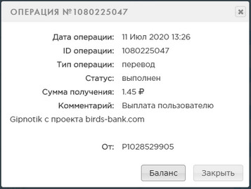 Birds-Bank.com - Зарабатывай деньги играя в игру 74e8b1e42e6d1607f6cf0b1b03586e14