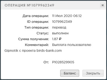 Birds-Bank.com - Зарабатывай деньги играя в игру 24b65f313799e0070d61d66b2c503c18